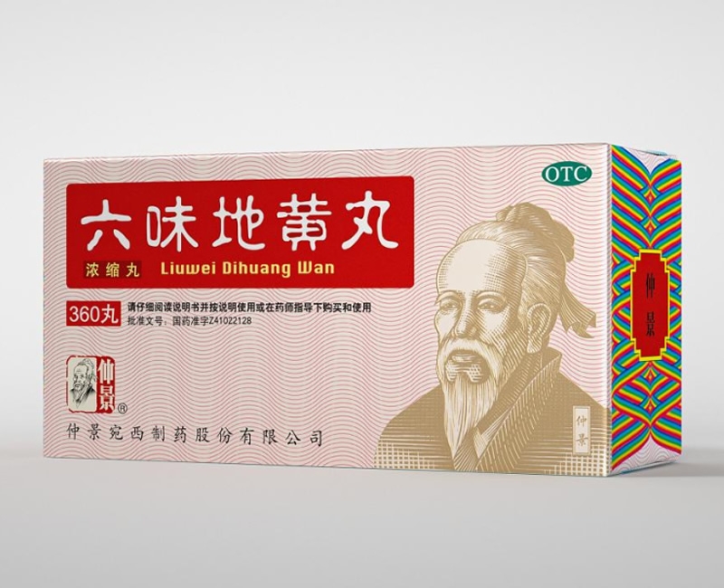 仲景宛西制藥產品太多太多，看看四喜怎么設計包裝包裝設計案例 - 四喜設計作品